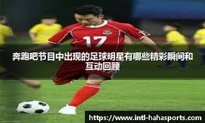 崔永熙康复训练动态：目前在东莞篮球学校进行球场康复训练