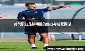 与内角速差