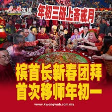 巴媒：内马尔左膝半月板受伤，无缘2025年剩余全部赛事